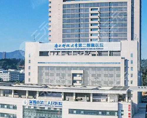 温州二医试管助孕指南：流程、费用与成功率解析