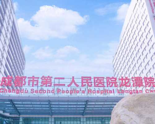 海外试管婴儿优选指南：选择成熟医疗环境与资深专家