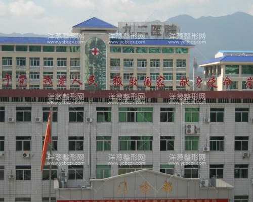 解读温州试管婴儿医院选择与费用对比