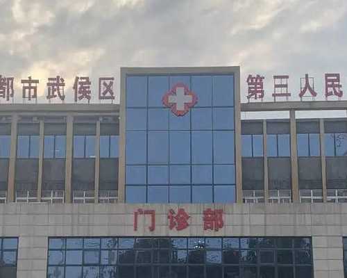 助孕成功率有多高？温州地区领先的助孕服务