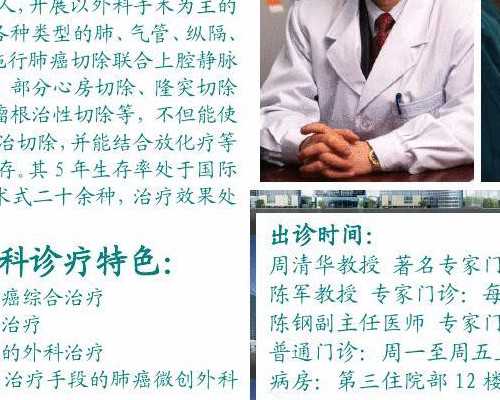 浙江试管婴儿前男性检查详解与女性必备项目