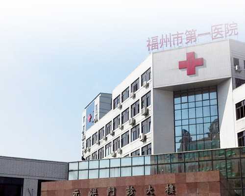 温州正规助孕：试管婴儿手术前如何准备以提高成功率？