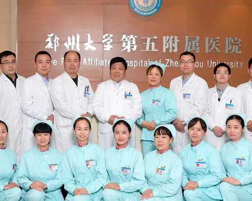 浙江代怀中介中心,泰国试管答疑解惑之去泰国做试管婴儿有条件吗?_试管婴儿怎