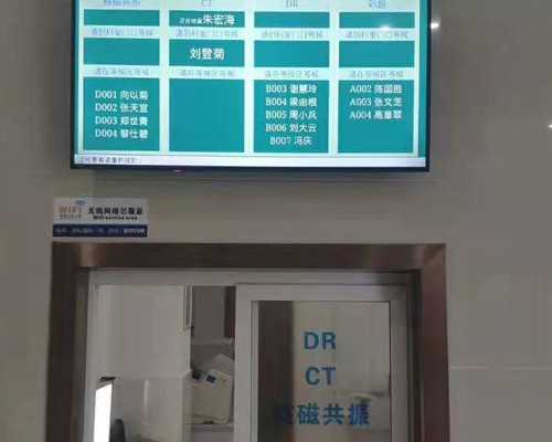 温州地区代孕医院选择与同性试管婴儿费用解析_正规助孕机构