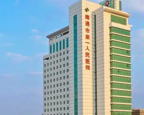 温州助孕指南：重庆七星岗妇幼保健院试管婴儿经验交流