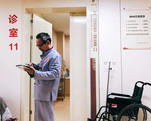 温州试管助孕:揭秘孕前遗传学咨询的关键性与流程