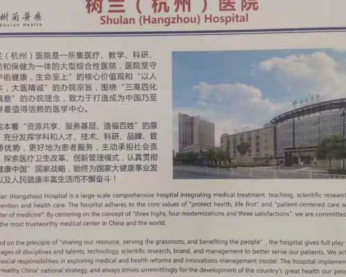 浙江医院有供卵吗,试管婴儿女人要经过哪些程序_如何提高精子活力-长方案卵泡