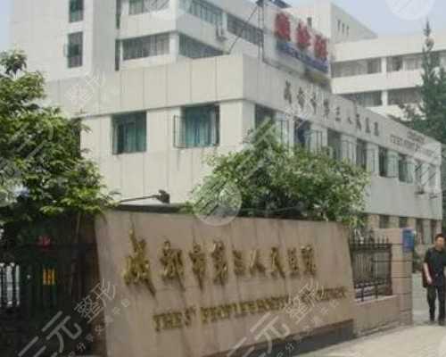 三代试管生育双胎的可能性探讨