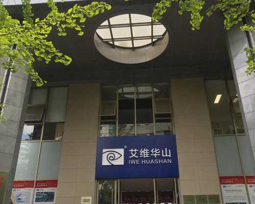 洛杉矶试管助孕指南:囊胚移植后安全回国时间及空中旅行影响解析