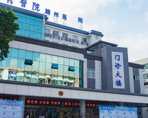 美国试管婴儿专家解读：胚胎移植后少量出血是否正常？