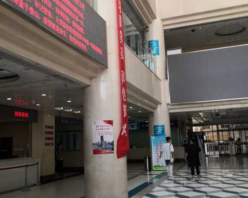 温州代怀技术解析：温州二院试管婴儿费用及流程详解