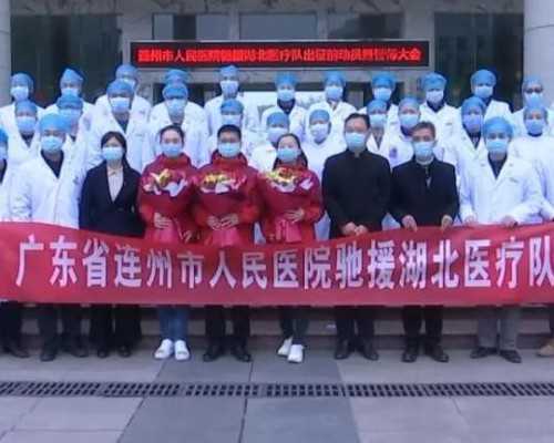 深圳优质试管婴儿医疗机构评选