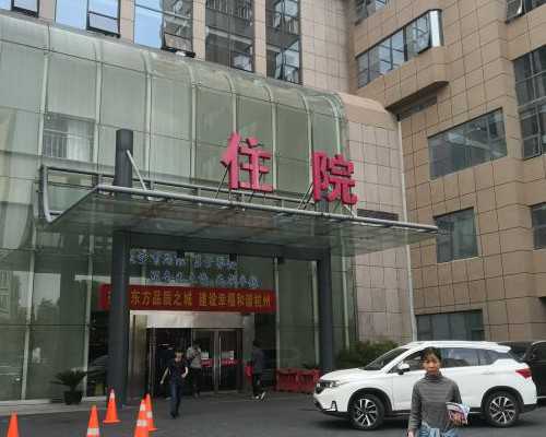 浙江长际医疗代孕套餐,上海如何备孕成功率高_试管胚胎移植后可以吃腊肉吗