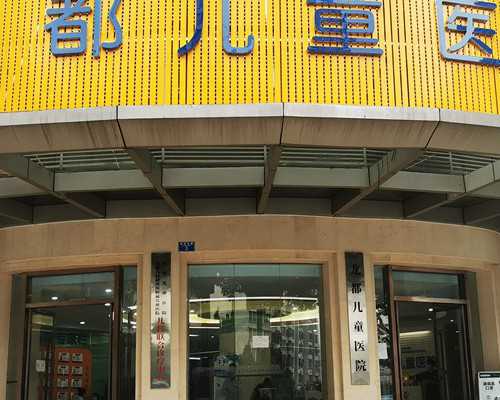 温州试管助孕：宫腹腔镜检查的必要性及影响因素