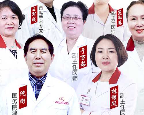 北京试管助孕：囊胚移植后坐高铁的安全性解析