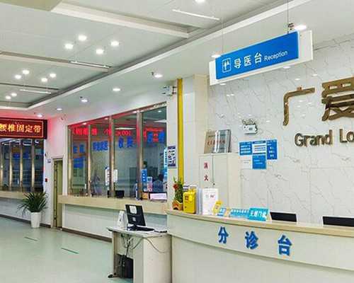 解析日本杉山医院试管流程：海外助孕攻略