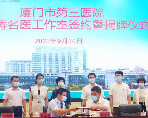 温州供卵试管婴儿医院精选：成功率与费用全解析