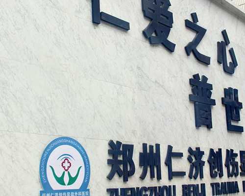 单角子宫女性如何应对试管婴儿助孕？成功率与注意事项全解析