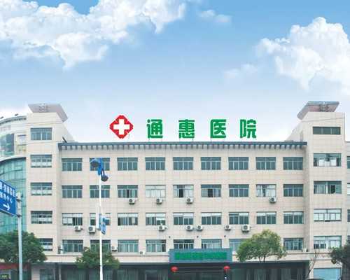 浙江代生宝宝贵吗,北京供卵经历：北京哪里有供卵机构-北医三院生殖中心输卵