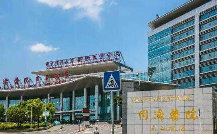 北京高龄代生宝宝 北京私立试管医院生殖医学中心 ‘已生小排畸上面看男女’